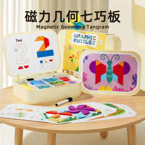 Bloques de rompecabezas Tangram geométricos magnéticos para niños, juguete educativo de escuela primaria, juguete de desarrollo intelectual de Aprendizaje Temprano - Product Image 3