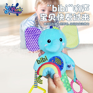 Jouet de poussette pour bébé Bibi Elephant, accessoires suspendus avec hochet et anneau de dentition pour poussette, lit et chaise d'enfant - Product Image 1