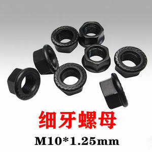 Écrou à bride à filetage fin M10 GB/T 6177.2, 1,25 mm, en fer, pour pièces de moteur diesel de générateur, écrou essentiel pour alarme d'huile de générateur - Product Image 2