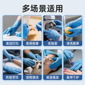 Blue Sail+ Disposable Nitrile Examination <b>Gloves</b> M Powder Free Extended <b>Type</b> Medical Use - Product Image 5