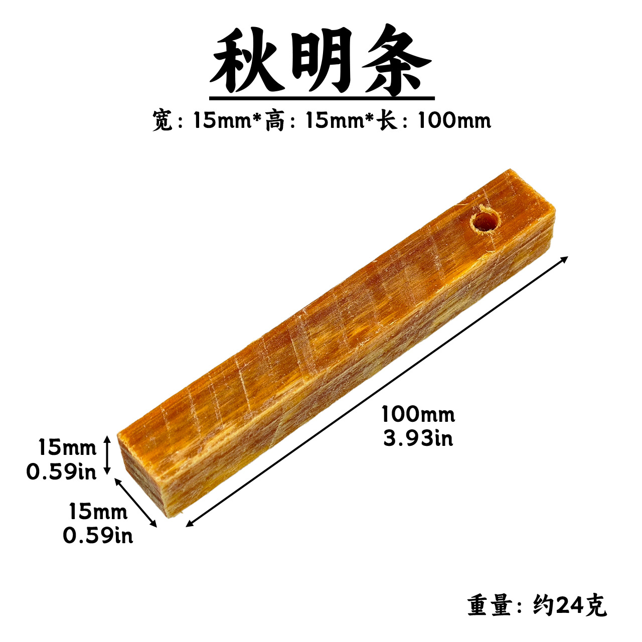 Dimensions des réfractaires en pin : 1,5*1,5*10 (cm)
