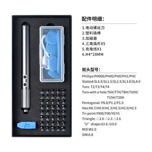 ชุดไขควงไฟฟ้าความแม่นยำสูง 50 in 1 แบตเตอรี่ลิเธียมแบบชาร์จได้ พร้อมหัวไขควงฟิลลิปส์ สำหรับซ่อมแซมและเป็นของขวัญ - Product Image 2