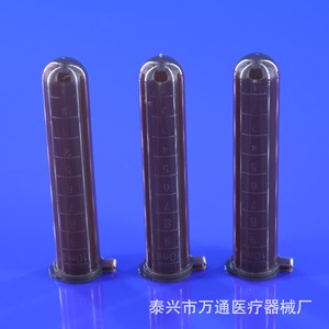 Wantong Medical 10Ml Brown Centrifuge <b>Tubes</b> Round Bottom Light Proof Graduated <b>Plastic</b> 200 <b>Tubes</b> Pack - Product Image 5