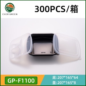 Compartimento desechable para el almuerzo de estilo japonés Bento, caja para llevar, contenedor de plástico para alimentos, apto para microondas - Product Image 6