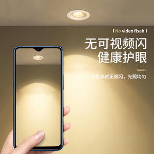 Led Recessed Downlight 8089 CRI Anti Glare <b>Ceiling</b> <b>Light</b> For Bathroom Hotel Project - Product Image 1