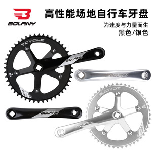 Juego de Bielas BOLANY de 170 mm y 48 Dientes, de Aleación de Aluminio, para Bicicleta de Pista de Una Velocidad, con Orificio Cuadrado - Product Image 2