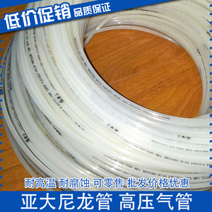 Tubo de Nylon 10x8, Tubo de Gas de Alta Presión, Resistente a Ácidos y Álcalis - Product Image 5