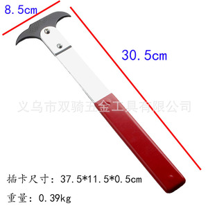 Oil Seal Wrench Double <b>Hook</b> Stainless Steel Auto Repair <b>Tool</b> - Product Image 5