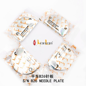 BEST SELLING KENLEN Brand B26 Needle Plate Industrial <b>Sewing</b> Machine Spare Parts - Product Image 3