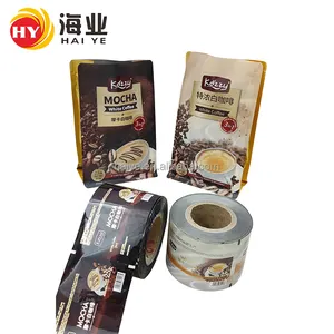 Plastic Laminated Aluminum Foil Sachet Back Seal Bag High Quality Automatic Sachet Packaging Roll Film Food Grade