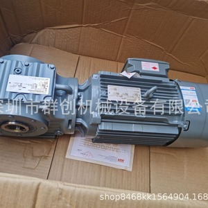Boîte de vitesses Sew Gearbox série Rskf 55 kW en fonte, rapport de transmission 7.5100 pour équipement mécanique - Product Image 1