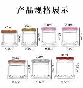 Bouteille en verre Vente en gros 150ml 200ml 280ml 380ml Bouteille en verre vide Bocal en verre pour <span class=keywords><strong>nid</strong></span> d'oiseau avec couvercles à vis prix inférieur - Product Image 5