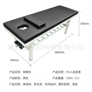 เตียงนวดเคเฮง ฮูบัง โครงเหล็ก ฟองน้ำความหนาแน่นปานกลาง พร้อมพนักพิงศีรษะในตัว เฟอร์นิเจอร์ร้านเสริมสวย ดีไซน์ทนทาน - Product Image 3