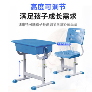 Mingzhong Childrens <b>Study</b> <b>Desk</b> And Chair Set Height Adjustable For School Use Plastic Material - Product Image 3