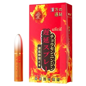 COKELIFE Muestra Gratuita 6ml Spray Retardante Masculino de Primera Calidad OEM para Hombres, Aumenta la Sensación para Retardar la Eyaculación en Momentos Íntimos - Product Image 1