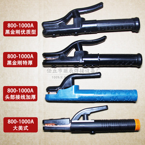 ที่จับอิเล็กโทรดทองแดงแท้ 800 1000A ป้องกันการหลุด สำหรับเชื่อมอาร์ค - Product Image 1