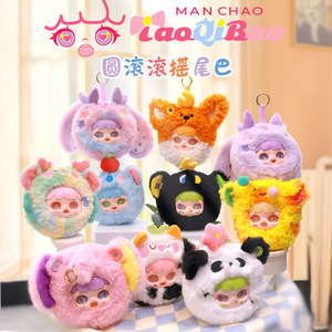 Phổ biến nhất 100% xác thực 8 cái/hộp nghịch ngợm Túi mũm mĩm vẫy đuôi sang trọng loạt hợp thời trang chơi hộp mù - Product Image 1