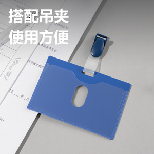 Deli 5742 Horizontal ID Card <b>Holder</b> PP Opaque With Clip For Work Badge Bus Subway Access <b>Control</b> Card - Product Image 1