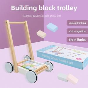 활동 다기능 교육 논리인지 나무 아기 보행기 작은 카트 블록 트롤리 건설 장난감 모델 - Product Image 2