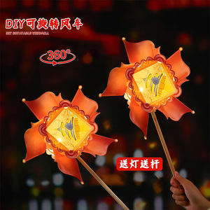 Windmill Lantern Rotating Light Up Flower Shape Battery Powered Chinese New Year Outdoor Handheld Festive Decoration - Product Image 4