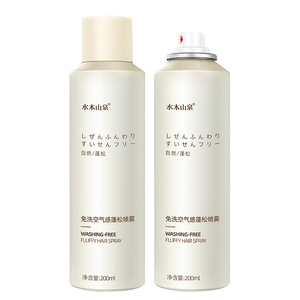 No-Wash Hair <b>Spray</b> 200Ml Oil Control <b>Volumizing</b> For Women Postpartum Menstrual Period - Product Image 2