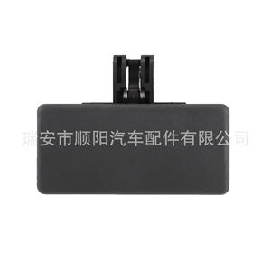 Loquet de boîte à gants Audi LR0 070 72 SY 106, pièce de rechange pour serrure - Product Image 1