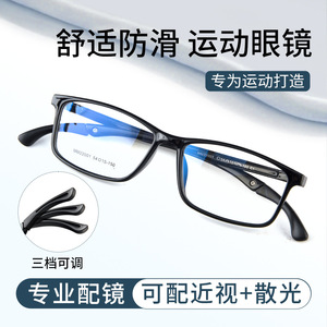 Monturas de Gafas Cuadradas para Hombre Danyang 22001, Montura Completa TR90, Protección Anti Luz Azul, Lentes Acrílicas - Product Image 2