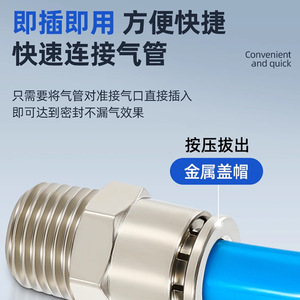ข้อต่อสายลมนิวเมติก Li Guang Aerodynamics รุ่น PC8 02 POC แบบเสียบเร็ว ชุบทองแดงเคลือบนิกเกิล ทนแรงดันสูง - Product Image 5