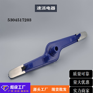 Brazo rociador para lavavajillas 5304517203, brazo inferior de plástico azul para piezas de electrodomésticos de cocina - Product Image 5