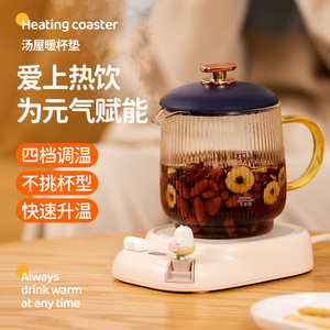 <b>Heating</b> Coaster Smart Drink Warmer With Temperature Control For Office Home Use <b>USB</b> Powered Round Shape - Product Image 1