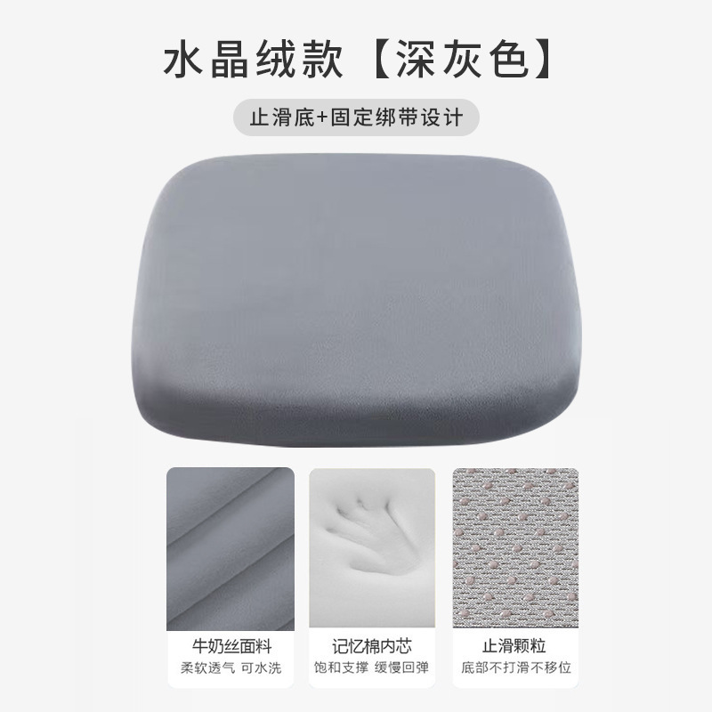 Style velours cristal [gris foncé]