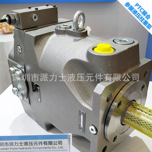 Pompe à piston PaiLis PV080R1K1T1NMMC, pompe de surpression électrique horizontale - Product Image 4