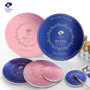 Les étudiants en art préfèrent le papier de peinture à l'<span class=keywords><strong>aquarelle</strong></span> de haute qualité <span class=keywords><strong>Ciel</strong></span> <span class=keywords><strong>étoilé</strong></span> Carnet d'<span class=keywords><strong>aquarelle</strong></span> circulaire à motif fin/moyen - Product Image 2