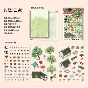 Confezione di 4 stile nazionale 3D tridimensionale manuale di cabina adesivi canzone <span class=keywords><strong>parola</strong></span> tempo pittura tre bombe Decorative decalcomanie da parete - Product Image 6