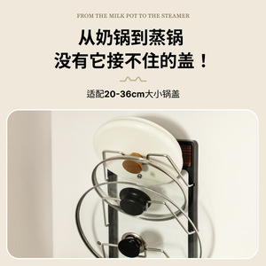 Suction Cup Multi Layer Pot Lid Holder Wall Mounted For Cutting Boards And Workbenches - Product Image 4