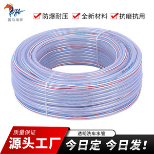 Tuyau flexible en PVC Guoma Ruixiang 11,5*15,5 blanc transparent haute pression pour lavage de voiture, tuyau flexible en forme de peau de serpent - Product Image 5