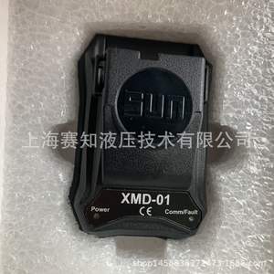 Amplificador de Válvula Proporcional Sun Hydraulics XMD-01, Nuevo, Importado de EE. UU., Energía de Solenoide - Product Image 2