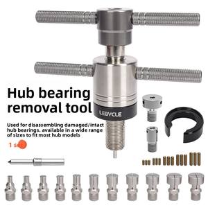 Herramienta de Extracción de Rodamientos de Buje de <span class=keywords><strong>Bicicleta</strong></span> Lebaike TS-HST-05, Extractor de Base de Torre para Juego de Ruedas de <span class=keywords><strong>Bicicleta</strong></span> de Montaña y Carretera - Product Image 6
