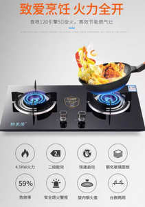 <span class=keywords><strong>2</strong></span> 버너 가스 밥솥 클래스 에너지 전기 가스 스토브 주방 요리 테이블 탑 호텔 가정용 내장 조리대 - Product Image 6