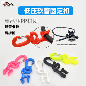 อุปกรณ์ดำน้ำ Keep Diving รุ่น HC-580 ตะขอพลาสติกสำหรับคลิปหนีบท่อเรกกูเลเตอร์ BCD - Product Image 5