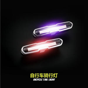 Ks – feu arrière de vélo LED rechargeable, 4 modes, étanche Ipx4, rouge, bleu, double faisceau, accessoires de vélo - Product Image 1