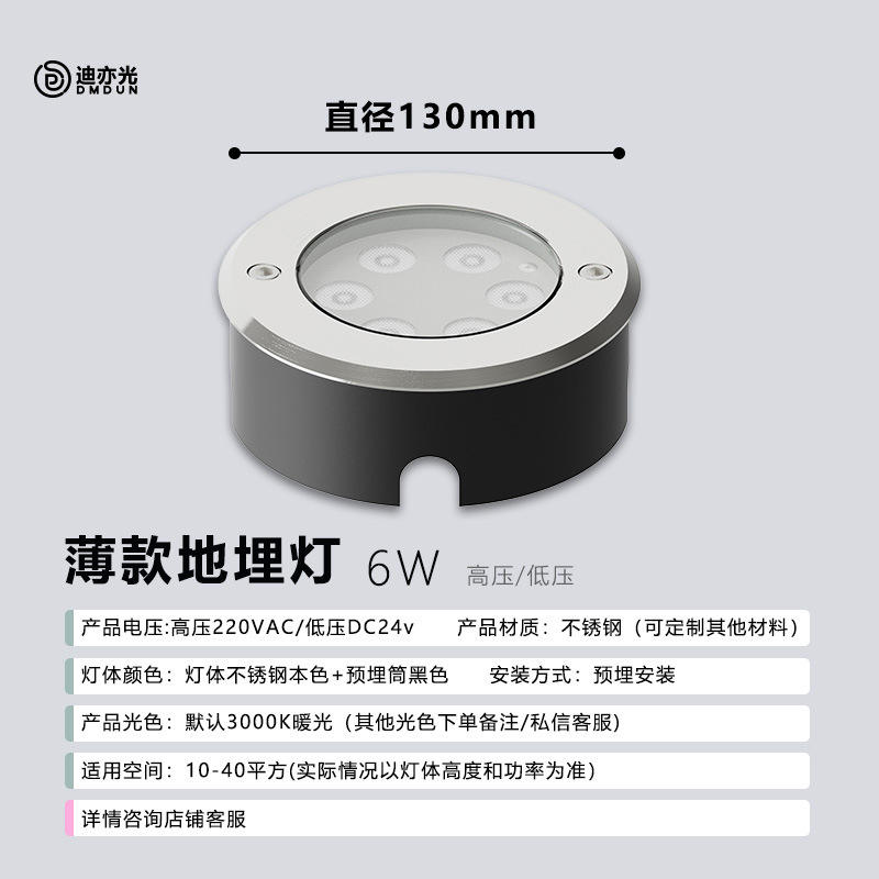 6W-แสงวอร์ม/แสงขาว (1 จาก 2)