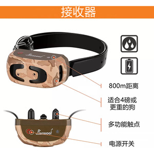 ปลอกคอฝึกสุนัขแบบชาร์จไฟได้ M689รีโมทคอนโทรล - Product Image 5