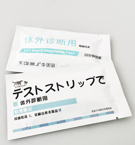 Fabricante Abastecimento Hospital Veterinário Detecção Rápida Cartão Detecção Rápida para Canine Cinomose Antigen - Product Image 5