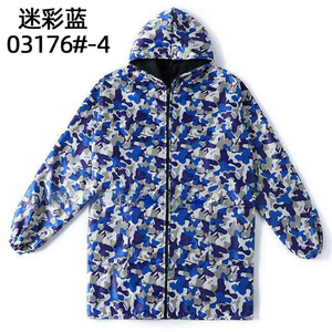Abrigo de Camuflaje Kyushu, Forrado de Felpa, con Cremallera y Capucha, Impermeable, Resistente al Aceite, Ropa de Trabajo Unisex para Otoño e Invierno - Product Image 1