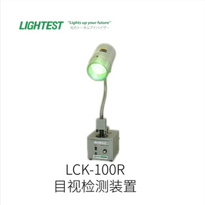 Lampe d'inspection à franges d'interférence de bureau la plus légère KNL-35D KNL-55D pour usage en laboratoire - Product Image 2