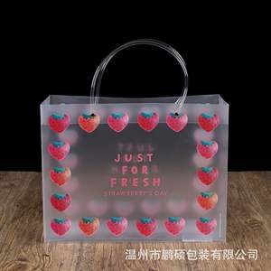 กระเป๋าถือพลาสติกพีวีซีใสพิมพ์ลายกำหนดได้เองของขวัญเครื่องสำอางกระเป๋าช้อปปิ้ง - Product Image 3