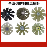 Pièces détachées Liugong en gros, pièces de machines de construction, pièces de rechange pour excavatrices, ventilateur J906/907/908/909/913/915