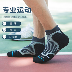 Professional Sports Socks Athletic Cushioned Sole Basketball Running Tennis Gray - Product Image 1