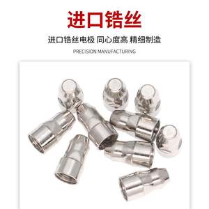 Ensemble de buses de découpe au Plasma P80, électrode en laiton 60-100A pour pièces de rechange de découpeur Plasma en acier inoxydable - Product Image 2